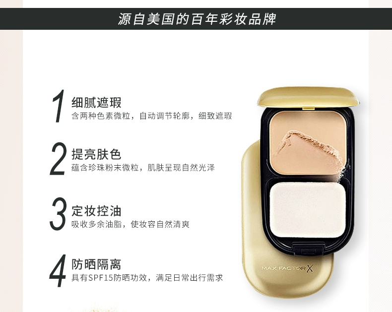 [Trực tiếp] MaxFactor Honey Buddha Smoothing Powder 10g Trang điểm Che khuyết điểm