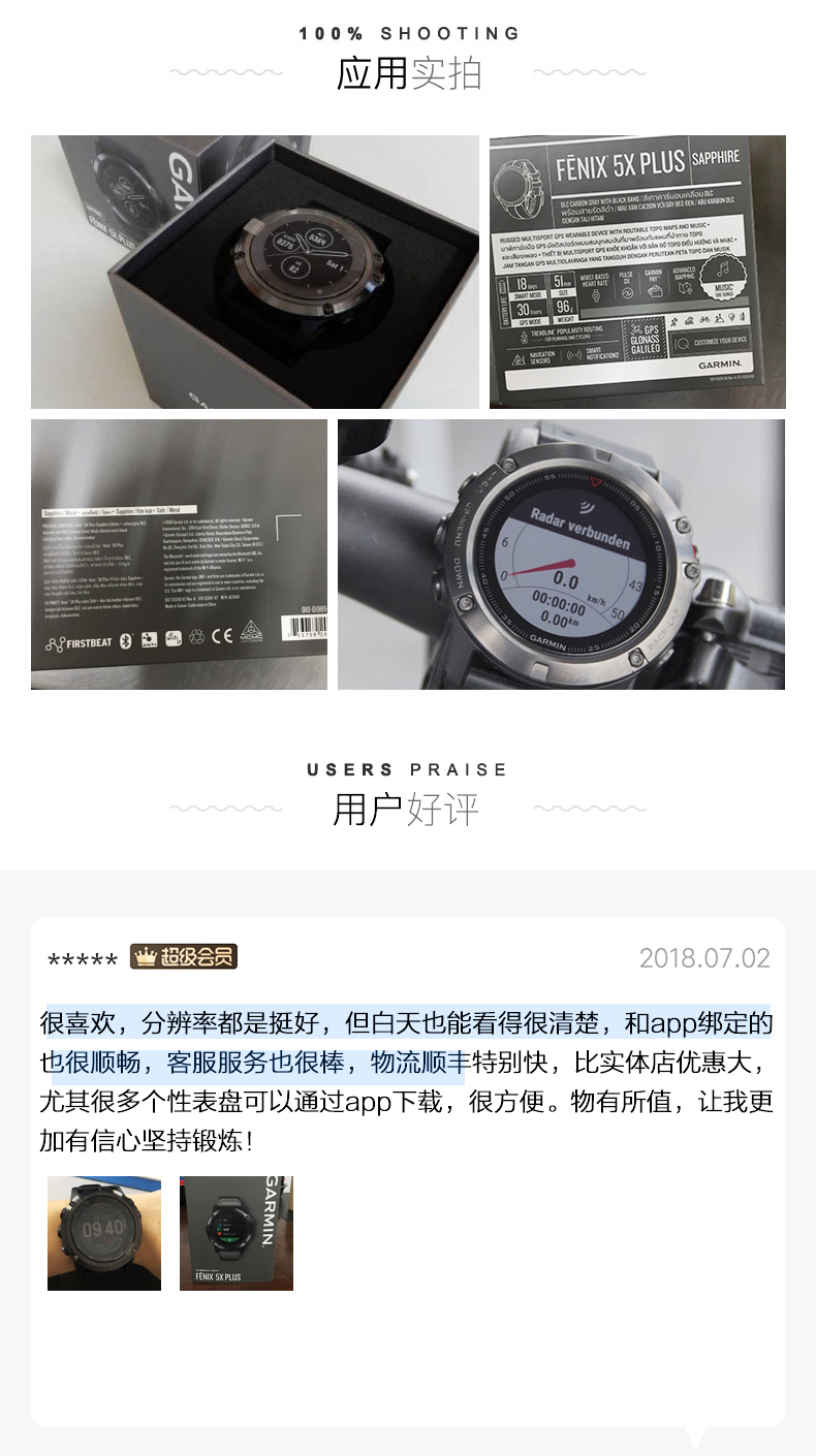 [Trực tiếp] Đồng hồ thể thao đa năng GPS ngoài trời Garmin Garmin fenix5X + Plus - Giao tiếp / Điều hướng / Đồng hồ ngoài trời đồng hồ casio chính hãng