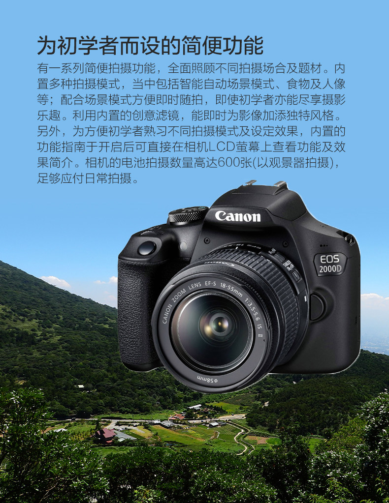 Самоупонененный Canon/ канон EOS 2000D 18-55mm начиная зеркальные камера заграница версия 