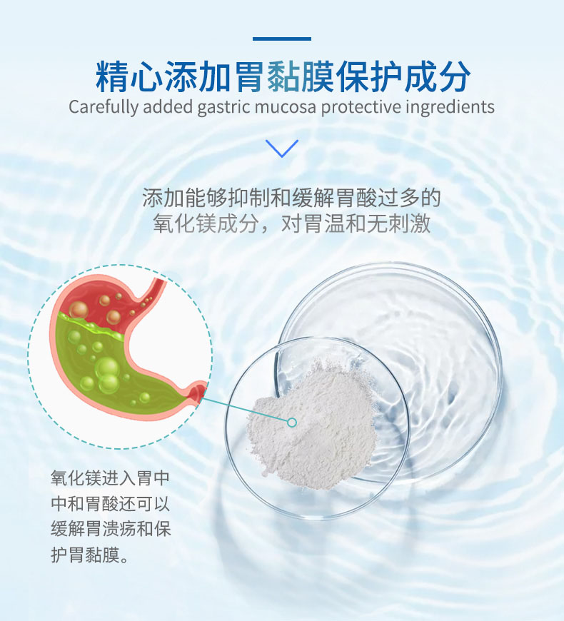 日本ss制药 白兔EVE快速止痛药 蓝版 40粒/盒 抑制月经疼和头疼 图7