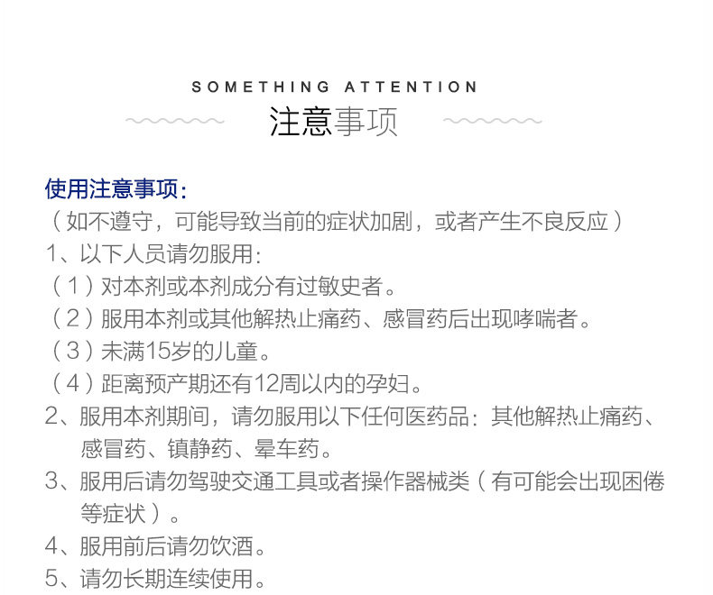 日本进口 EVE 白兔牌 金色加强版止痛药 40粒x2件 券后115.16元包邮 值值值-买手聚集的地方