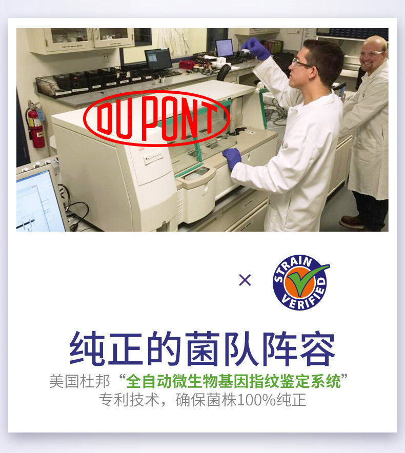 美国进口 NOW 益生菌胶囊 60粒 杜邦专利菌株 养护肠胃健康 图5
