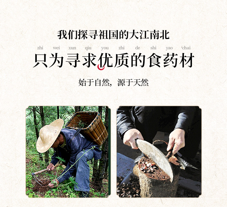 江中 猴菇米稀 养胃早餐 含人参名贵食材 40g*12大杯 图3