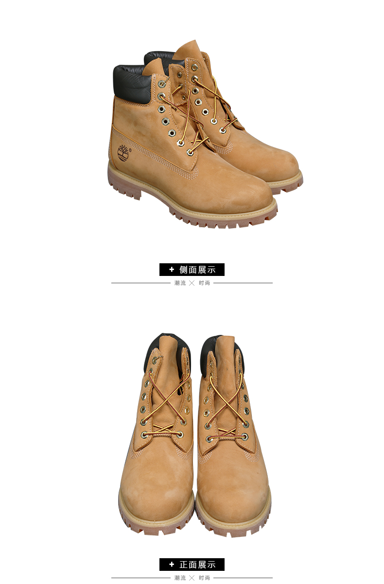 Timberland 添柏岚 经典款 男士大黄靴 图7