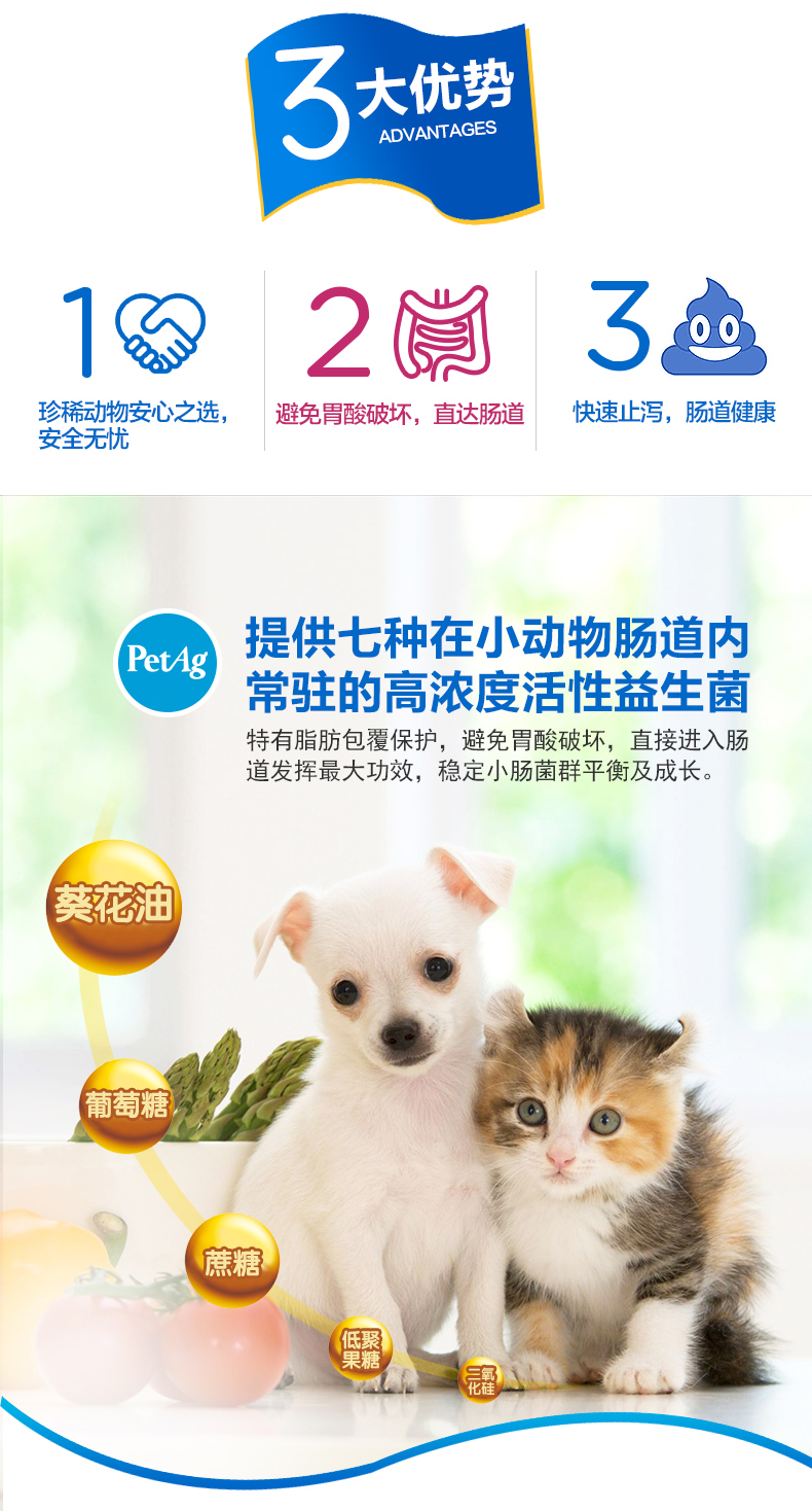 [Direct] PETAG Gimmy Baker giúp bạn tăng cường quy định KMR của ruột và chó mèo dán men vi sinh 15g - Cat / Dog Health bổ sung sữa cho mèo con mất mẹ