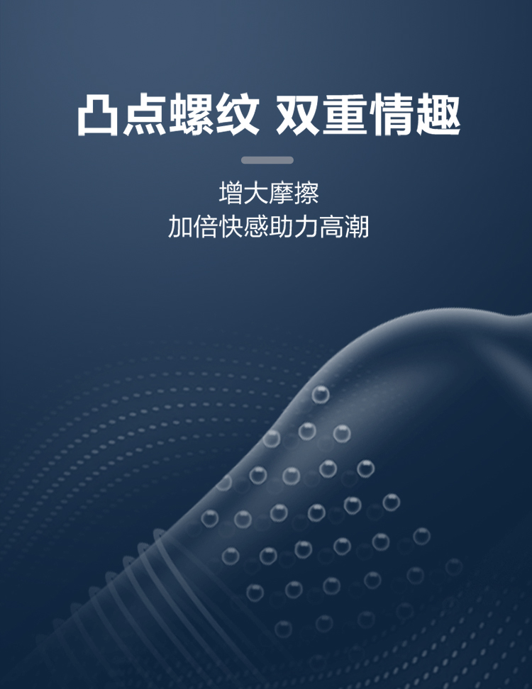 阿里健康大药房 杜蕾斯 持久超薄避孕套 延时更长见效快 9只 图8
