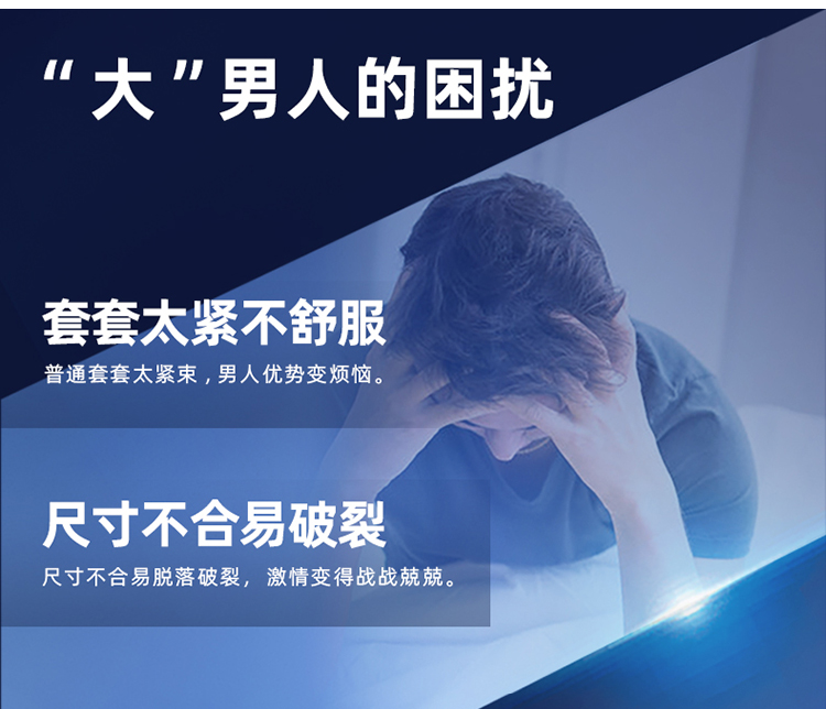 杜蕾斯 XL大号避孕套 12支 图3