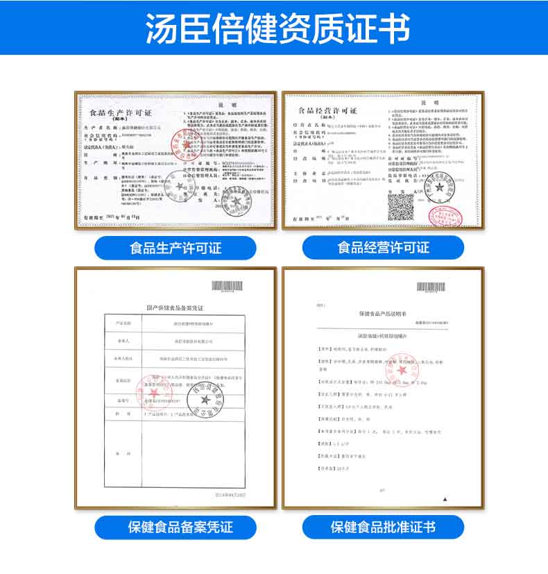 汤臣倍健青少年钙铁锌咀嚼片钙60片