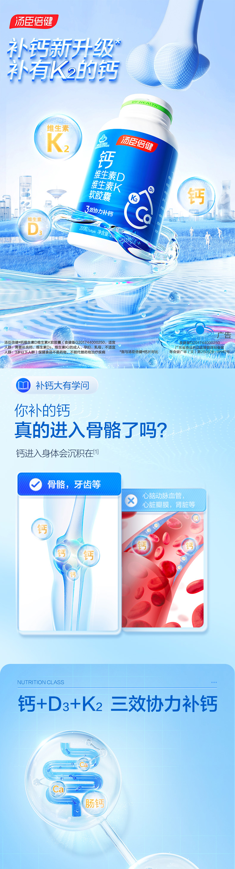 商品详情图