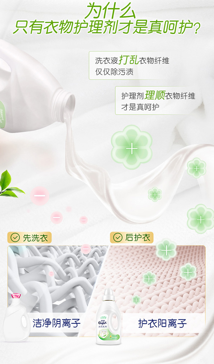 Chất làm mềm quần áo dệt vàng Chất tẩy rửa chính hãng chất lỏng đối tác chống tĩnh điện cây trà kháng khuẩn 4L - Phụ kiện chăm sóc mắt nước xả vải nào thơm lâu