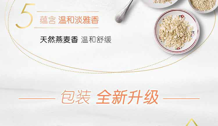 Kéo sợi vàng Chất chăm sóc Chất làm mềm Chất bảo vệ mềm Chống tĩnh điện Độ tinh khiết mới Nhẹ 1L * 2 - Phụ kiện chăm sóc mắt dung dịch vệ sinh giày sneaker trắng