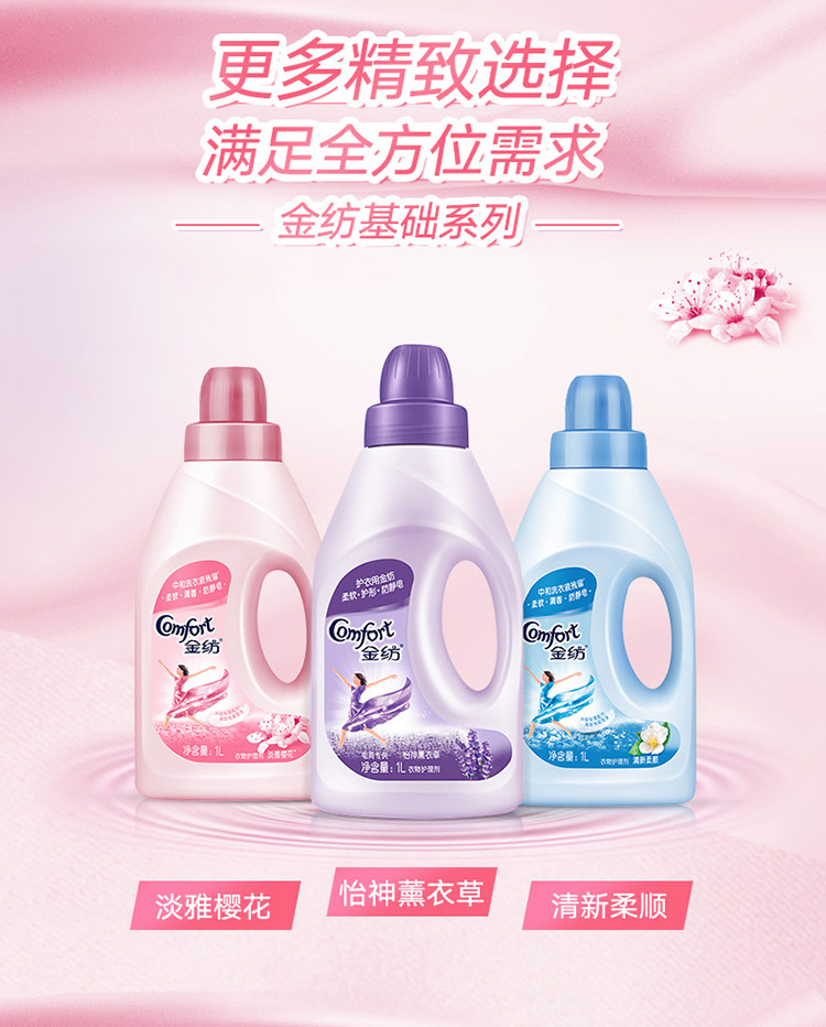 Đại lý chăm sóc quần áo dệt kim làm mềm nước giặt đối tác chống tĩnh điện hoa anh đào thanh lịch 2.5L - Phụ kiện chăm sóc mắt bình xịt bọt tuyết vệ sinh sneaker