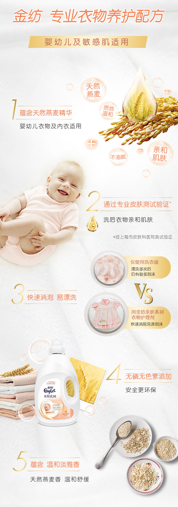 Đại lý chăm sóc quần áo dệt kim làm mềm nước giặt đối tác chống tĩnh điện cho bé tinh khiết 12L - Phụ kiện chăm sóc mắt bình xịt ô tô