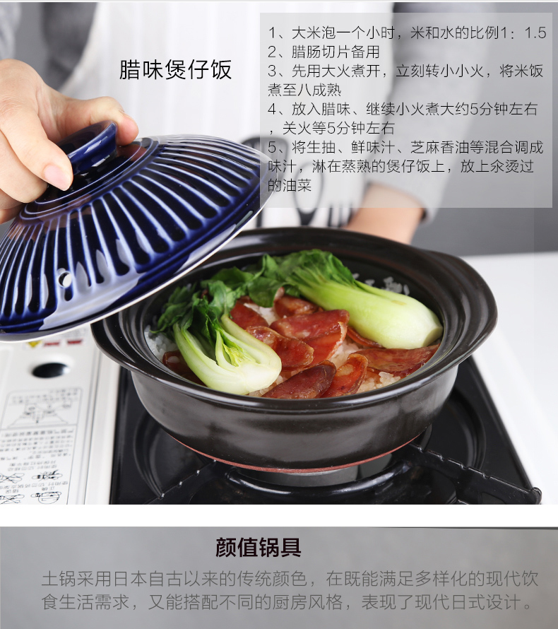 日本进口 银峯 万古烧 6号菊花纹土锅 砂锅 图5