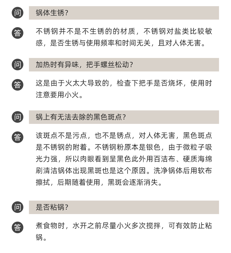 日本进口 吉川 不锈钢雪平锅 无涂层 18cm 图12