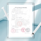 海氏海诺 Одноразовый стерильный вагинальный аппликатор с гелевой пробкой, медицина, гинекологическая частная анальная инъекция, прогресс в медицине