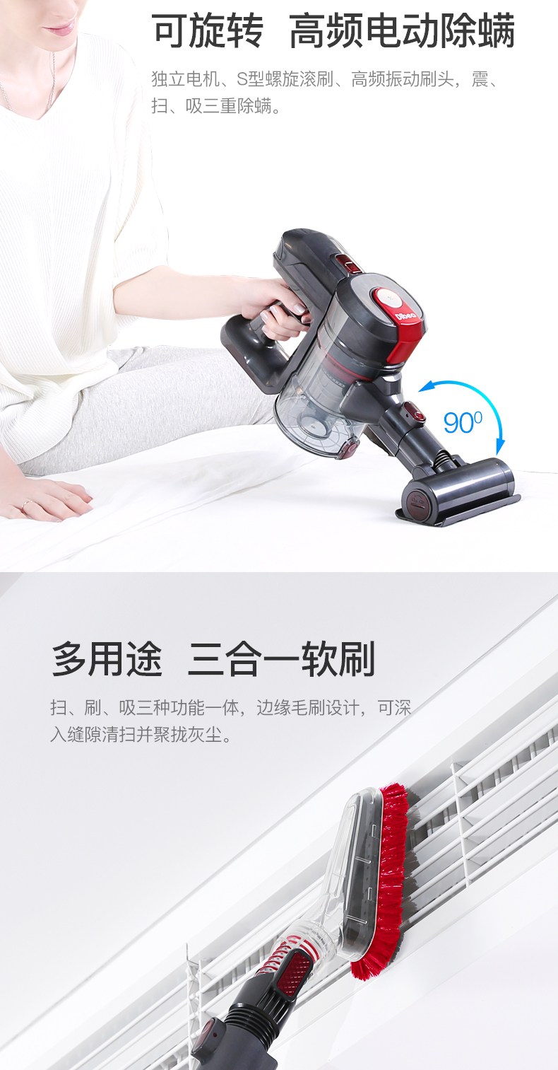 liectroux xr500 [Tự vận hành] Dibea sò không dây máy hút bụi gia đình nhỏ D008Pro hút mạnh - Máy hút bụi mô tơ máy hút bụi
