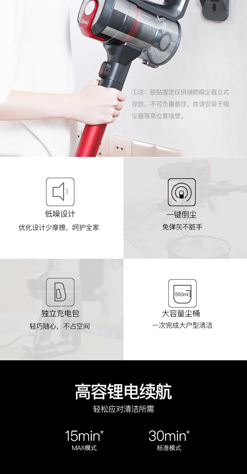 liectroux xr500 [Tự vận hành] Dibea sò không dây máy hút bụi gia đình nhỏ D008Pro hút mạnh - Máy hút bụi mô tơ máy hút bụi