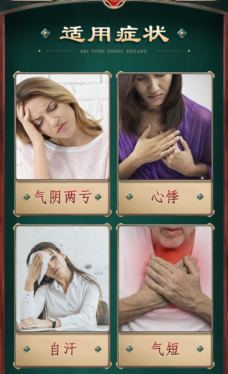 同仁堂 生脉饮 中药口服液 10支*3盒 聚划算天猫优惠券折后￥52包邮（￥72-20）