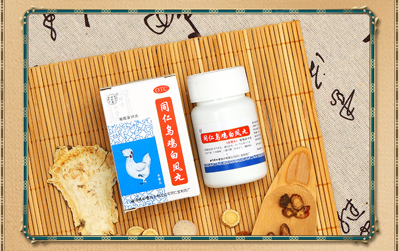 阿里健康大药房 同仁堂 乌鸡白凤丸 300粒/36g*10盒 补肝肾正阳虚 图10