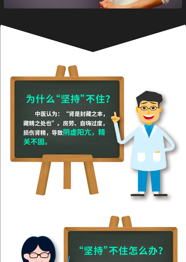 汇仁 六味地黄丸浓缩丸 720丸 滋阴补肾 券后78元包邮 买手党-买手聚集的地方