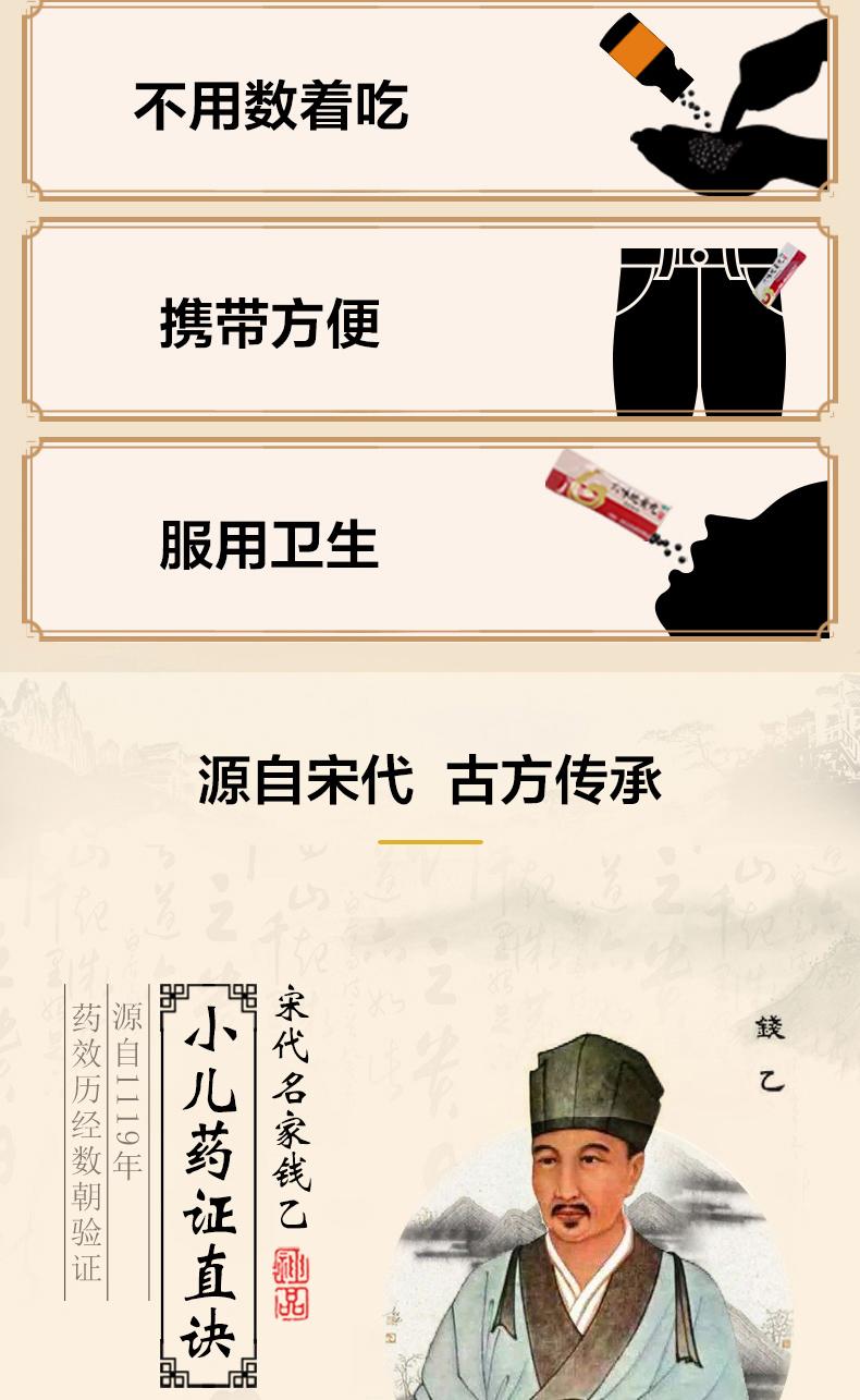汇仁牌 六味地黄丸 120丸*3盒 滋阴补肾 图6