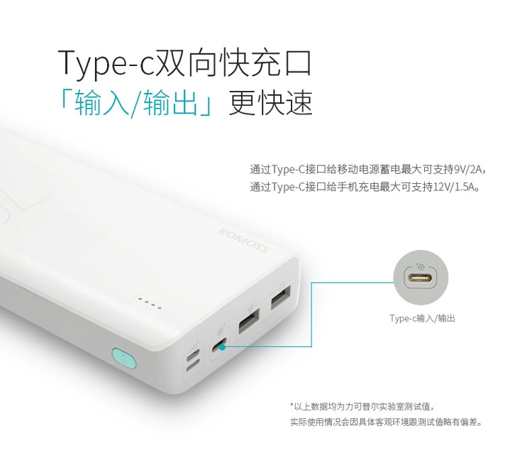 [Tự vận hành] ROMOSS / Roman Shi 30000 mAh dung lượng lớn sạc nhanh điện thoại di động cảm giác mạnh8 +