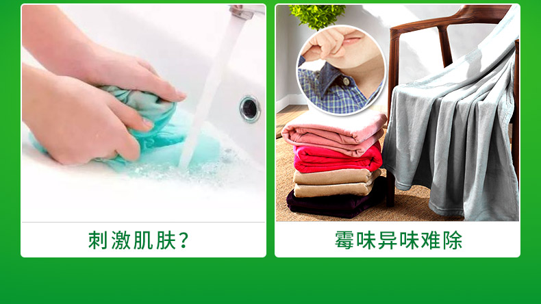 滴露 Dettol 薰衣草香味 衣物除菌液 3L 洗衣消毒除螨 图5