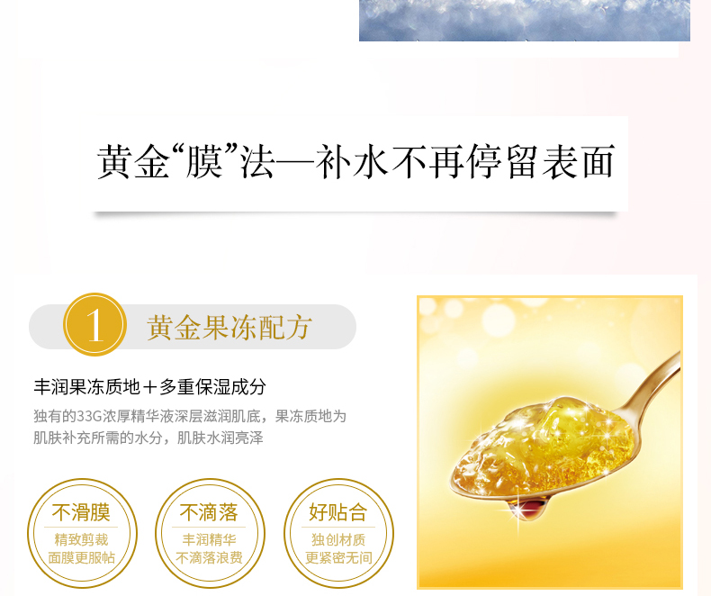 Mặt nạ Utena / Cezanne Gold Jelly Hyaluronic Acid 33g * 3 Viên nén Nhật Bản Mặt nạ dưỡng ẩm - Mặt nạ mặt nạ cho da dầu