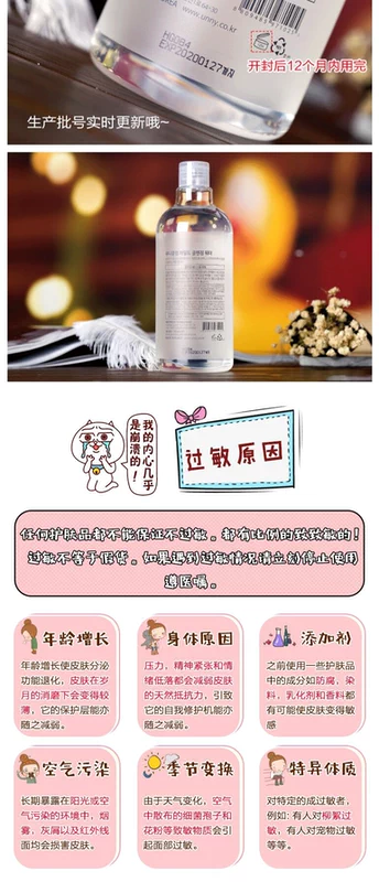 Unny club Hàn Quốc nhập khẩu tẩy trang mắt và tẩy trang môi 500ml sâu sạch và dịu nhẹ mà không kích thích