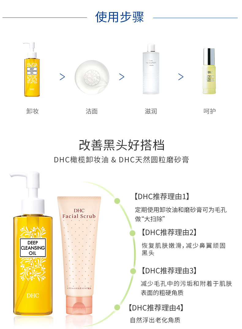 Dầu tẩy trang DHC Olive 120ml Mắt và môi nhẹ nhàng Làm sạch sâu cải thiện độ sừng không nhờn nước tẩy trang mắt môi