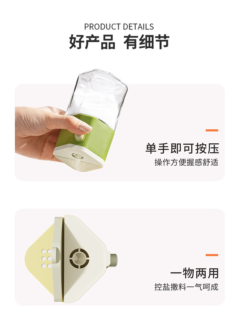 双枪 定量调料罐 奶油黄/个 控量调味瓶 单次控盐0.5g 定量盐罐