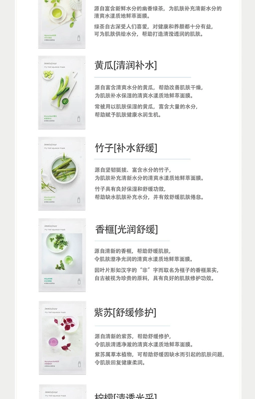 Innisfree / 悦悦 风 吟 Thưởng thức mặt nạ chiết xuất gạo tươi 25ml dưỡng ẩm làm sáng da unisex mặt nạ chống lão hóa