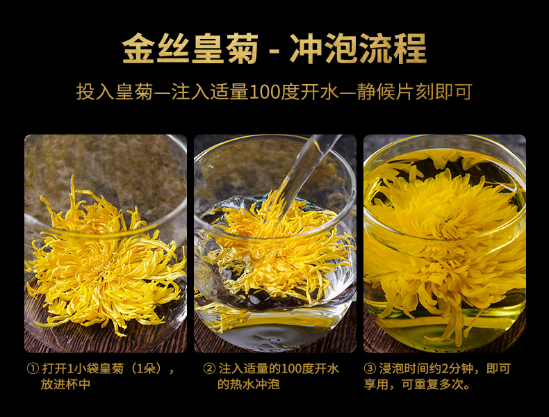 【贡苑】特级大菊花茶70朵*2