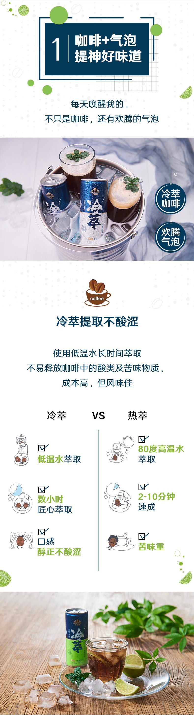 伊利 圣瑞思 无糖含气咖啡饮料 240ml*15*2件 原味 图2