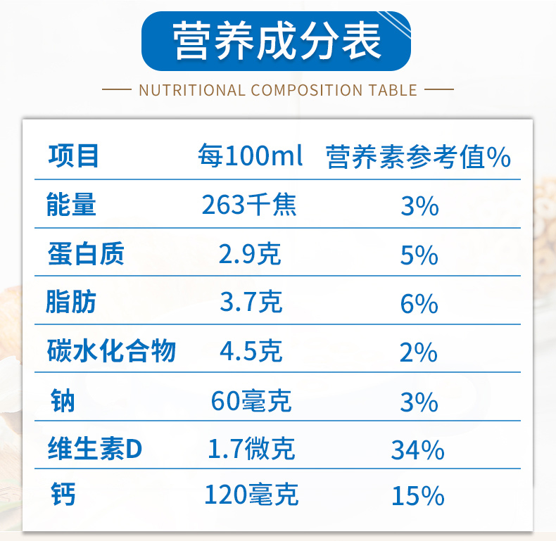 拍2件完达山碧海瓶高钙牛奶250m20盒