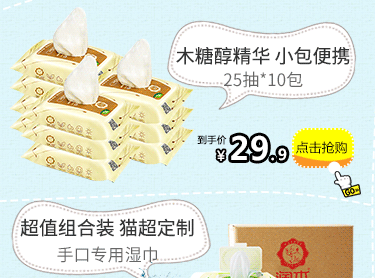 Chạy cho bé này khăn lau tay đặc biệt Khăn lau mông gói lớn 80 bơm có nắp 6 gói 25 bơm 6 gói xách tay giấy sipiao