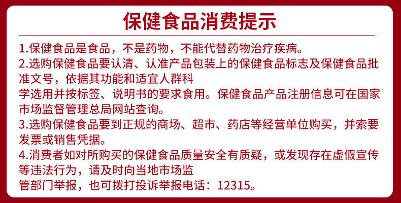 【返13元猫超卡】汤臣倍健vc片维生素咀嚼片