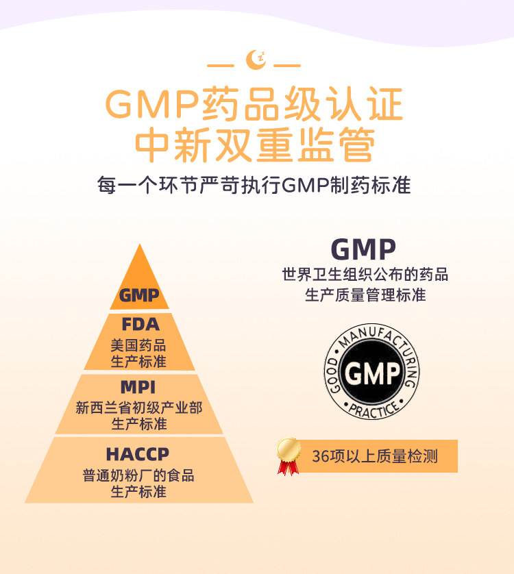 新西兰进口，Good Health 纽好康 儿童镁梦助长片100片 券后98元包邮 值值值-买手聚集的地方