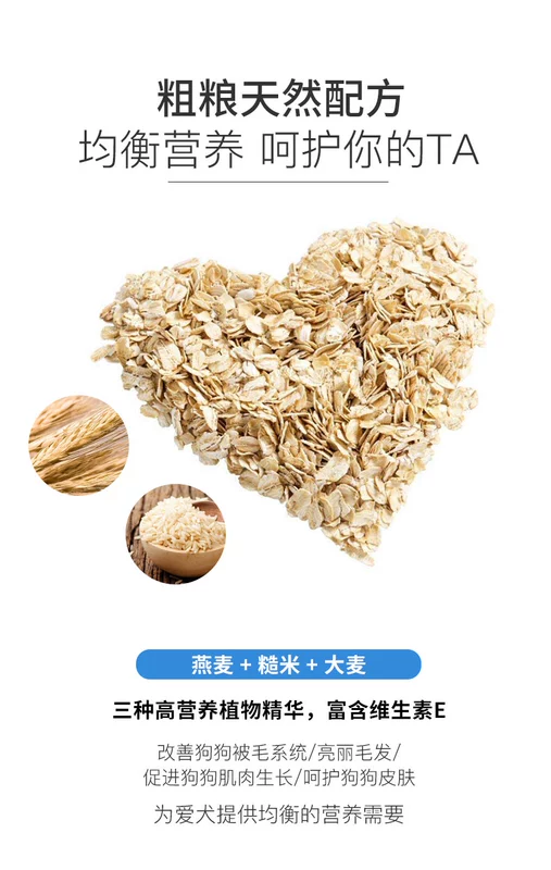 LEGEND SANDY / Blue Chicken Oatmeal Dog Food 15kg Pet Gói thức ăn chính - Chó Staples