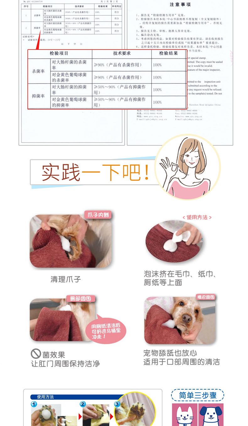Lion Ai Shi Shi Wang Pet Rửa kháng khuẩn Làm sạch mèo Dog Rửa chân sau khi chăm sóc bọt Dầu gội 250ml - Cat / Dog Beauty & Cleaning Supplies lược chải lông mèo rụng