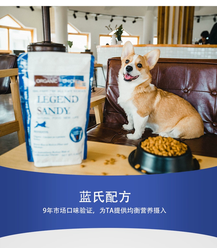 LEGEND SANDY / Thức ăn cho chó của Blue 4.08kg gà yến mạch - Chó Staples