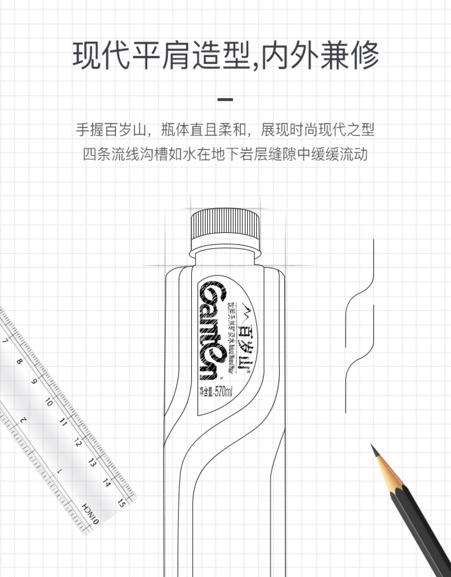 中高端水 百岁山 天然矿泉水 570ml*24瓶 图11