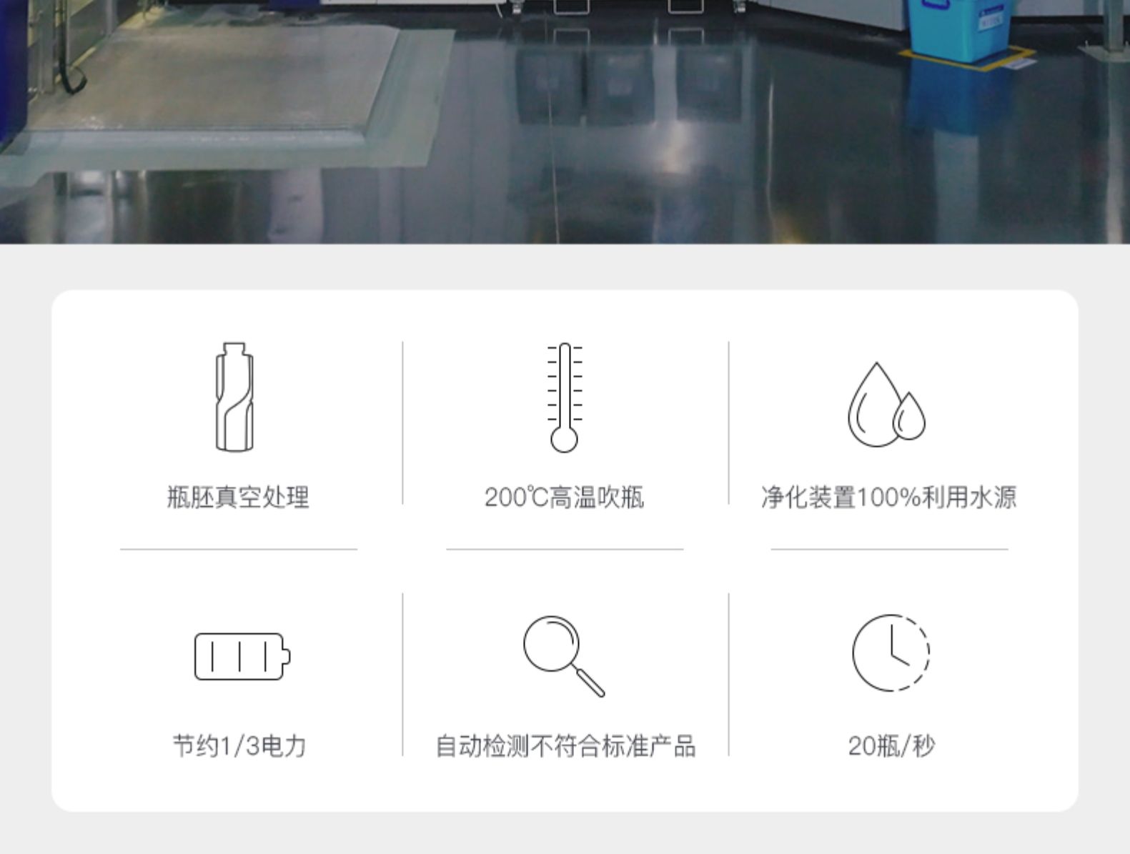 中高端水 百岁山 天然矿泉水 570ml*24瓶 图10