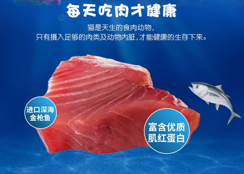 Mai Fudi mèo cưng thức ăn chủ yếu là cá ngừ mực vào thức ăn cho mèo 1,7kg Anh đẹp ngắn thức ăn cho mèo trưởng thành - Cat Staples thức ăn chó mèo