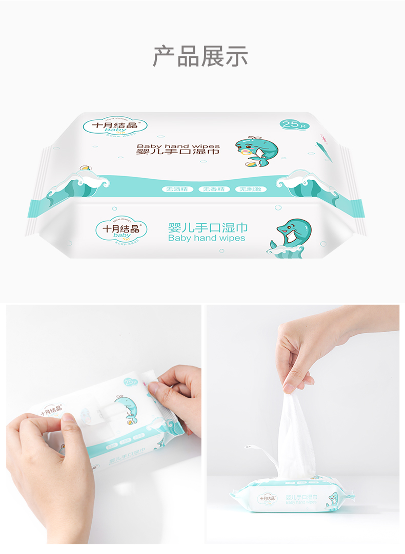 Khăn lau tháng mười pha lê cho bé mang theo tay đặc biệt Khăn lau trẻ em cầm tay ướt 25 bơm khăn giấy ướt huggies