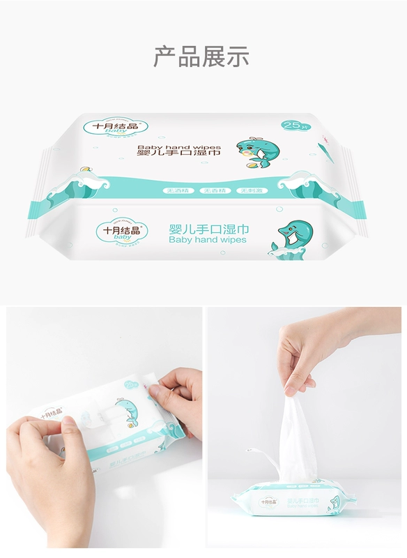 Khăn lau tháng mười pha lê cho bé mang theo tay đặc biệt Khăn lau trẻ em cầm tay ướt 25 bơm