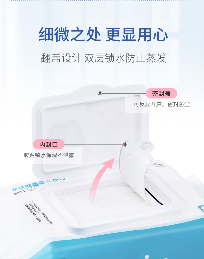 Khăn lau trẻ em đầu tiên chăm sóc da mềm mại (80 bơm 10 gói + 10 bơm 8 gói) Khăn lau trẻ em top khăn ướt cho bé