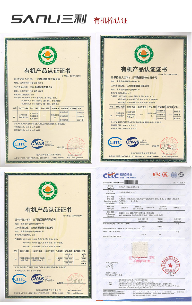 Sanli tự nhiên không ô nhiễm bông khăn treo trẻ em phải đối mặt với khăn bông con hữu cơ nhỏ khăn 2 - Khăn tắm / áo choàng tắm khăn sợi tre bamboo