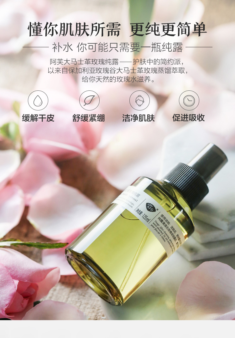 Afu Essential Oil Damascus Rose Oil Pure Moisturising Spray Spray Makeup Gentle Moisturising Toner - Tinh dầu điều trị tinh dau xit phong